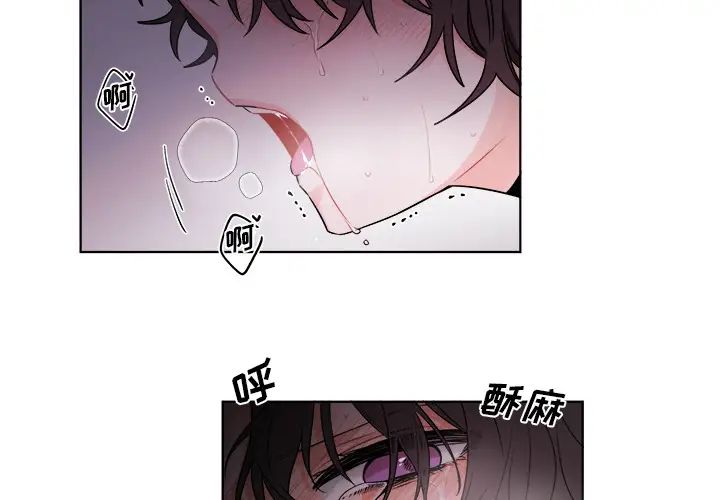 机器娃娃第1话