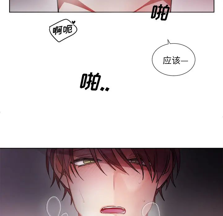 机器娃娃第1话