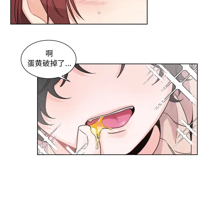 机器娃娃第1话