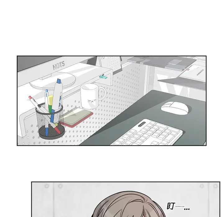 机器娃娃第1话