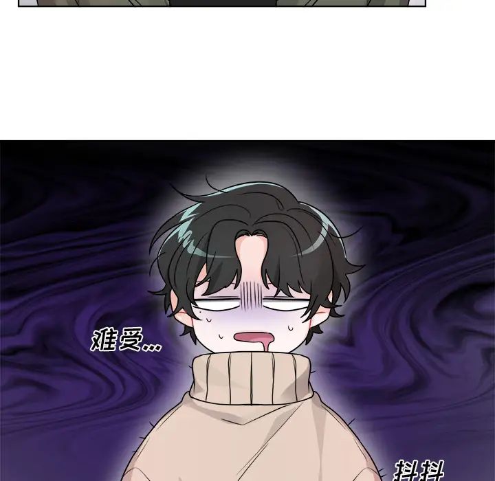 机器娃娃第1话