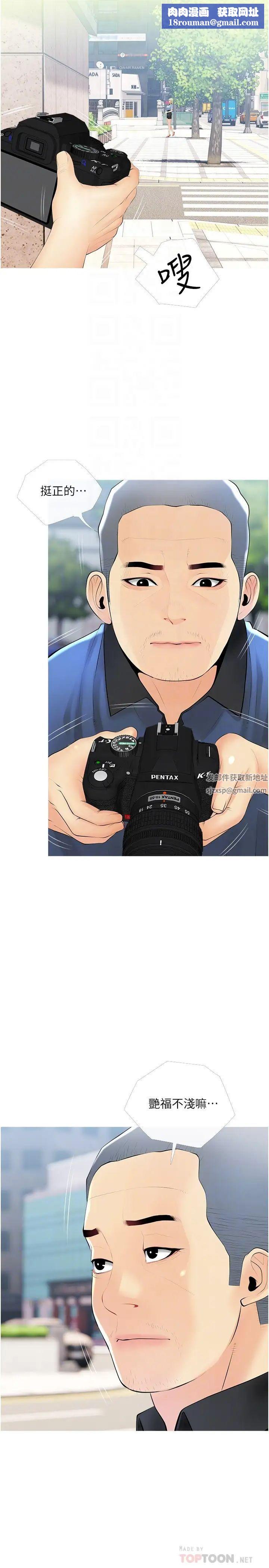 阿姨的家教课第22话-偷偷来的快感