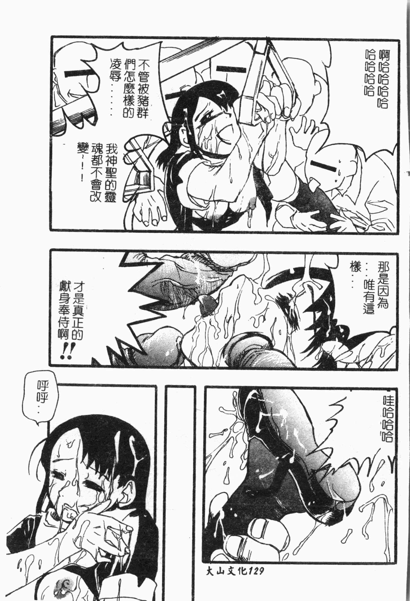 [アンソロジー]てぃんてぃん电车[中文][アンソロジー]てぃんてぃん电车[中文]