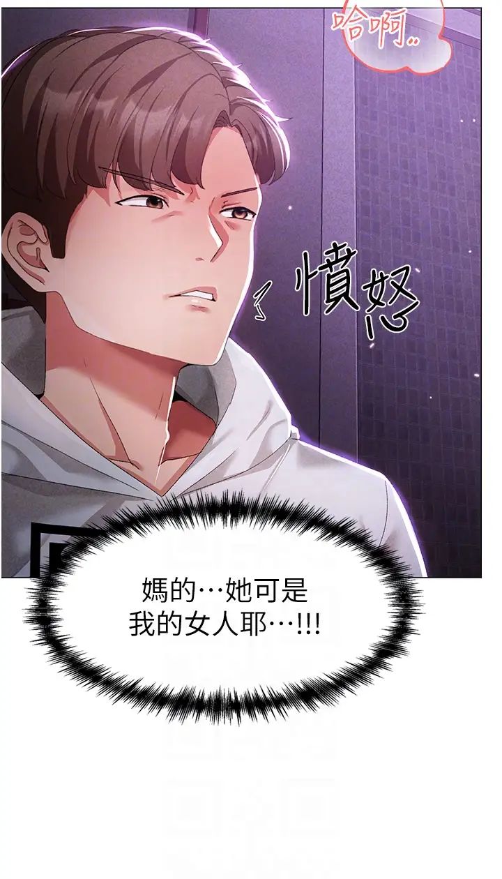 ↖㊣煞氣a猛男㊣↘第36話-被幹到嬌喘連連的雅英