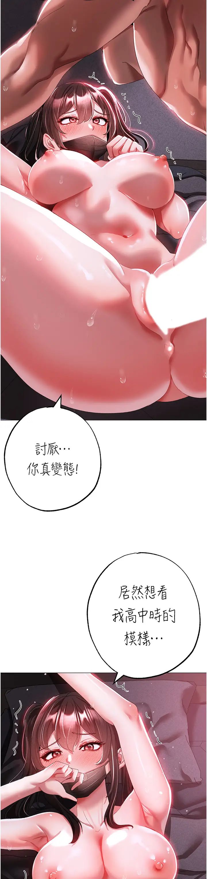 ↖㊣煞氣a猛男㊣↘第36話-被幹到嬌喘連連的雅英