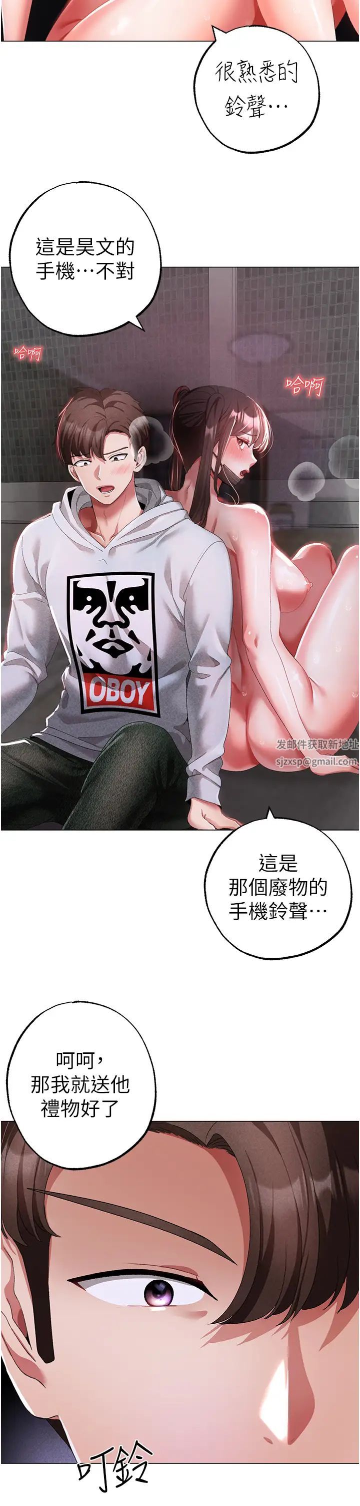 ↖㊣煞气a猛男㊣↘第36话-被干到娇喘连连的雅英