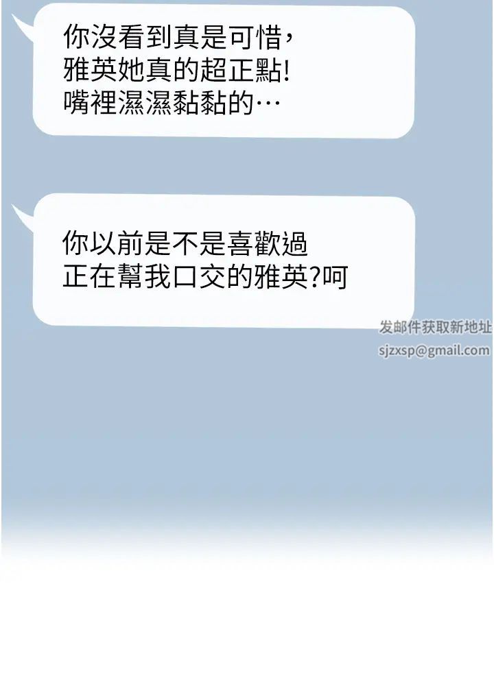 ↖㊣煞氣a猛男㊣↘第36話-被幹到嬌喘連連的雅英