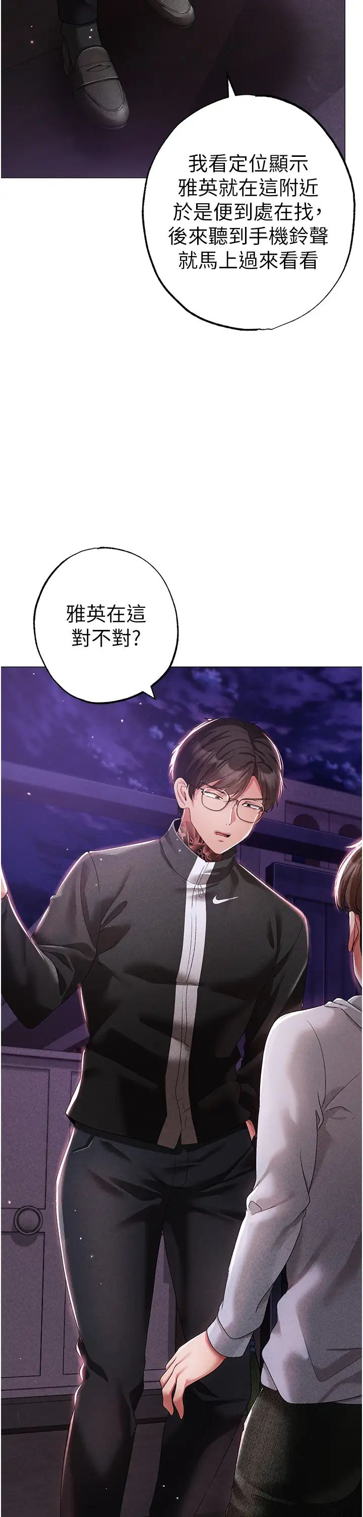 ↖㊣煞气a猛男㊣↘第36话-被干到娇喘连连的雅英