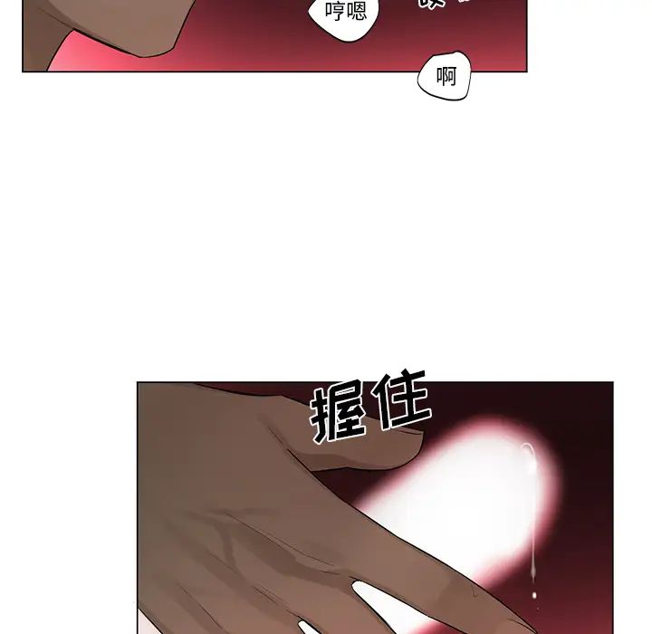 机器娃娃第2话