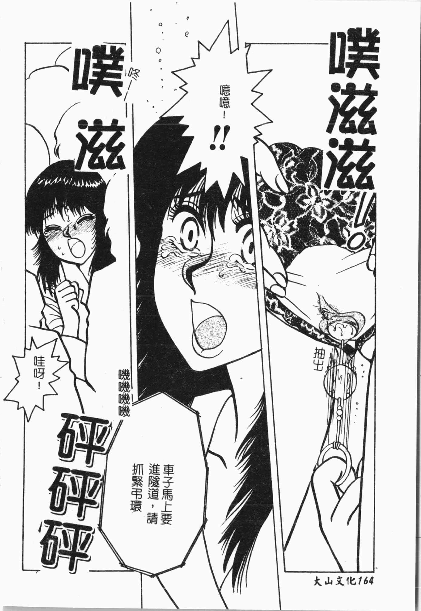 [アンソロジー]てぃんてぃん电车[中文][アンソロジー]てぃんてぃん电车[中文]