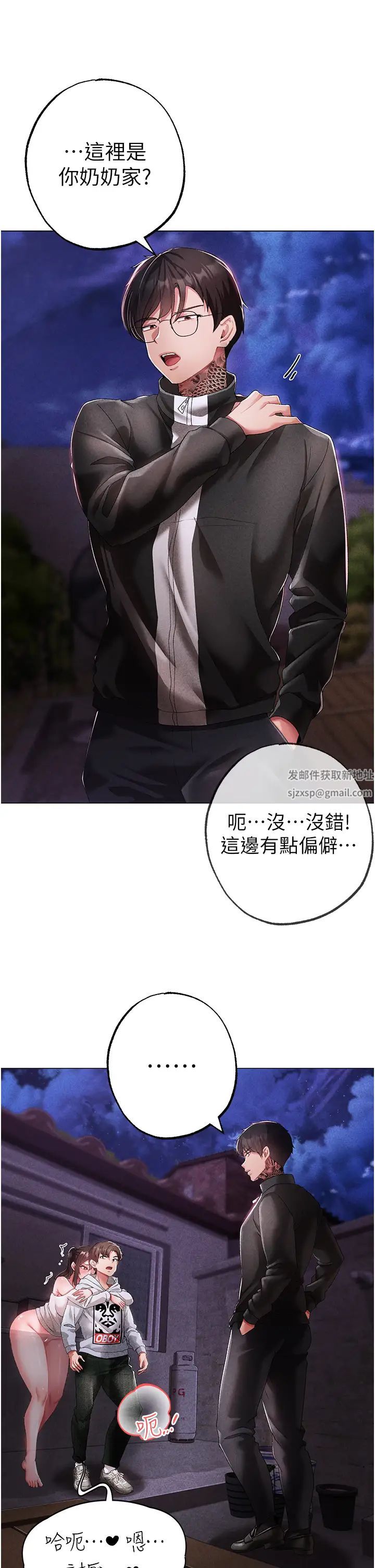 ↖㊣煞气a猛男㊣↘第37话-我是被强姦的…♥