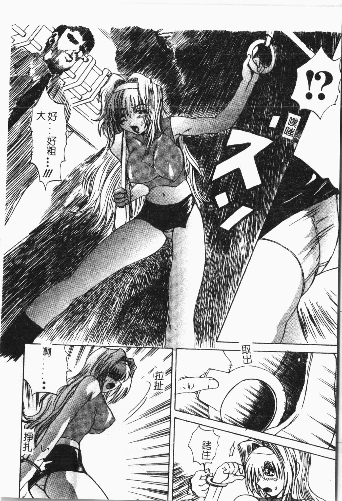 [アンソロジー]てぃんてぃん电车[中文][アンソロジー]てぃんてぃん电车[中文]