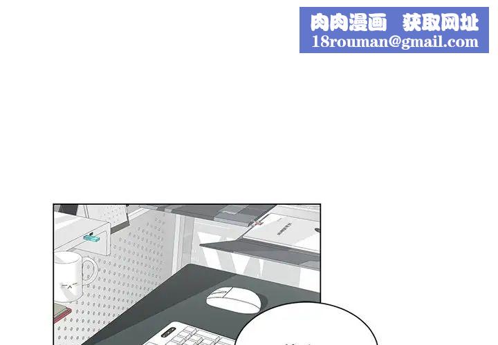 机器娃娃第3话