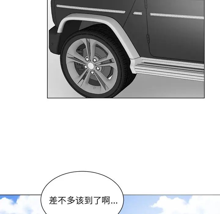 机器娃娃第3话