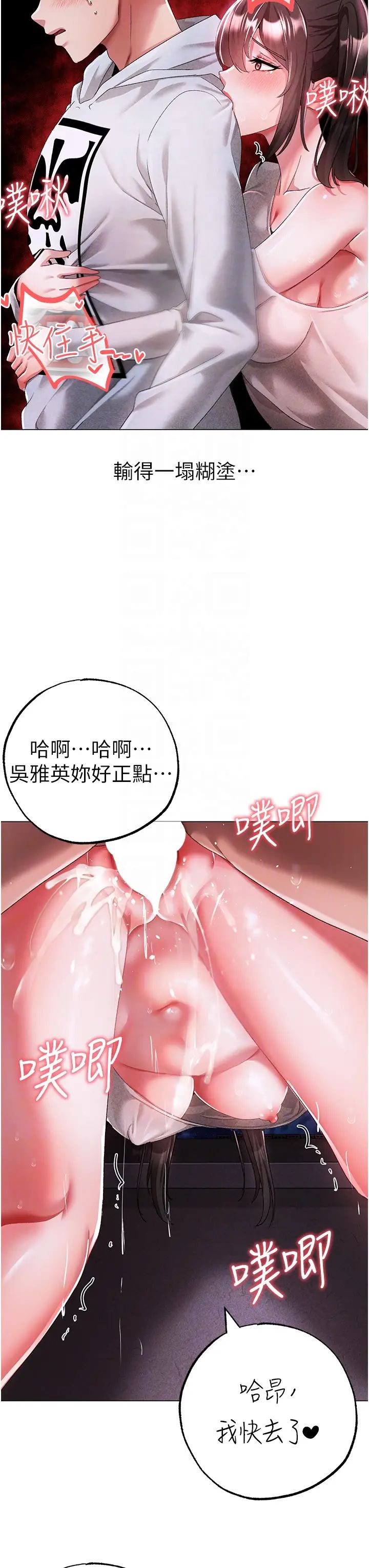 ↖㊣煞气a猛男㊣↘第37话-我是被强姦的…♥