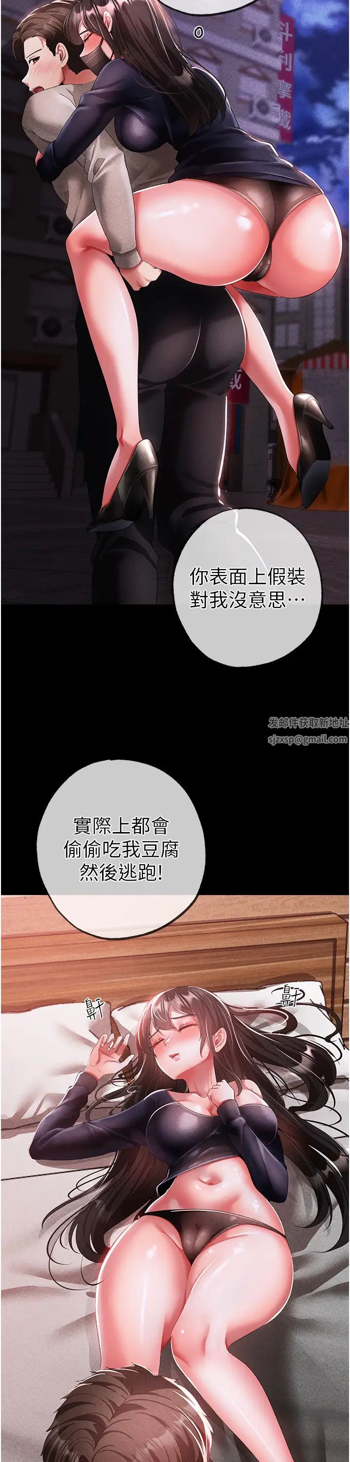 ↖㊣煞气a猛男㊣↘第37话-我是被强姦的…♥