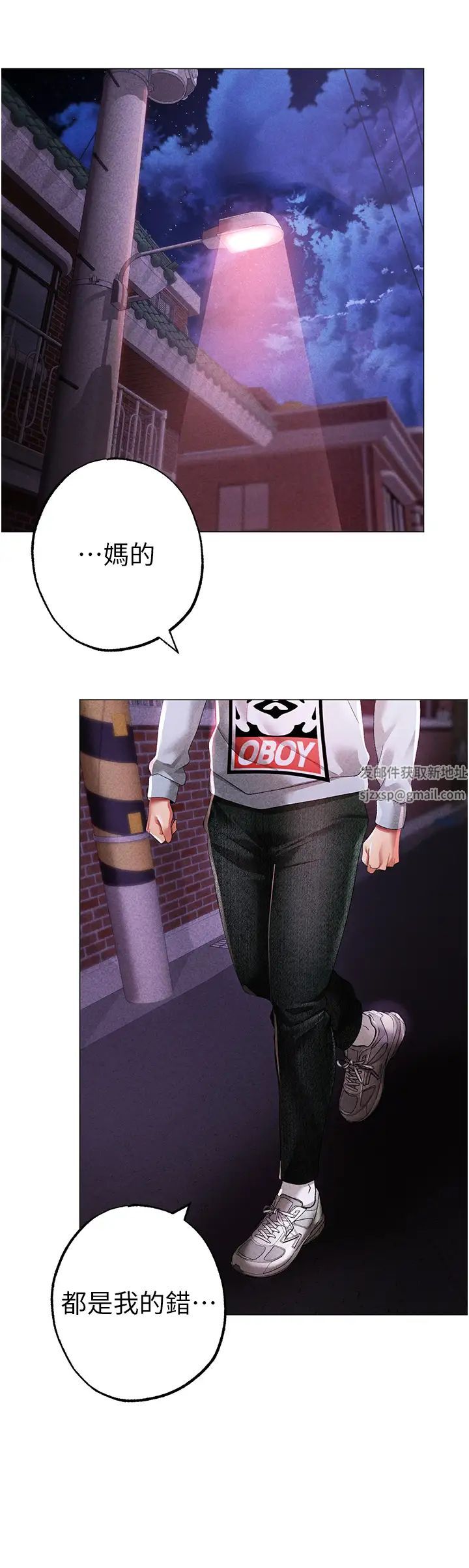 ↖㊣煞氣a猛男㊣↘第37話-我是被強姦的…♥