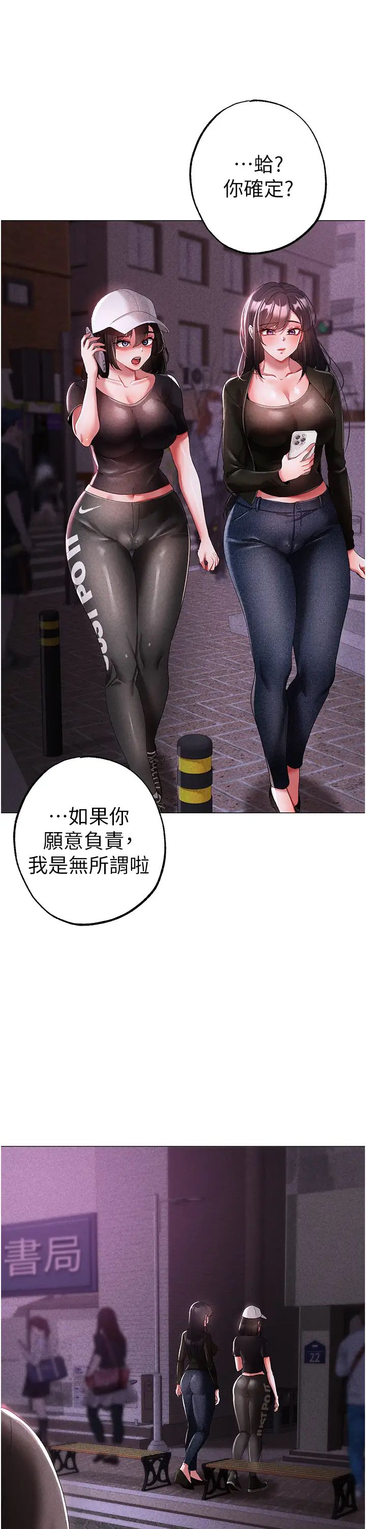 ↖㊣煞气a猛男㊣↘第37话-我是被强姦的…♥