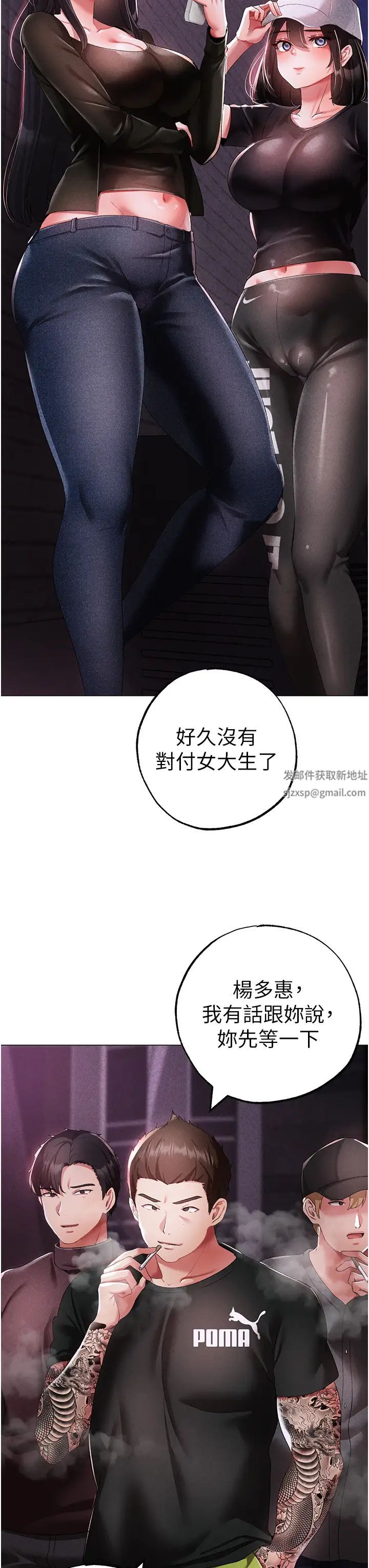 ↖㊣煞气a猛男㊣↘第37话-我是被强姦的…♥