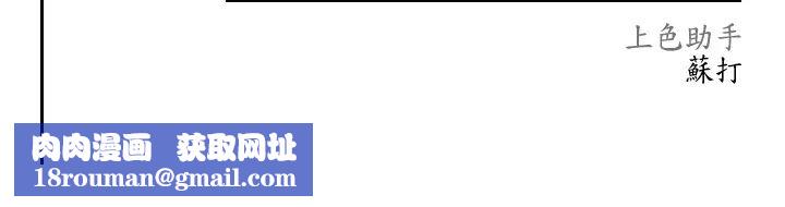 ↖㊣煞气a猛男㊣↘第37话-我是被强姦的…♥