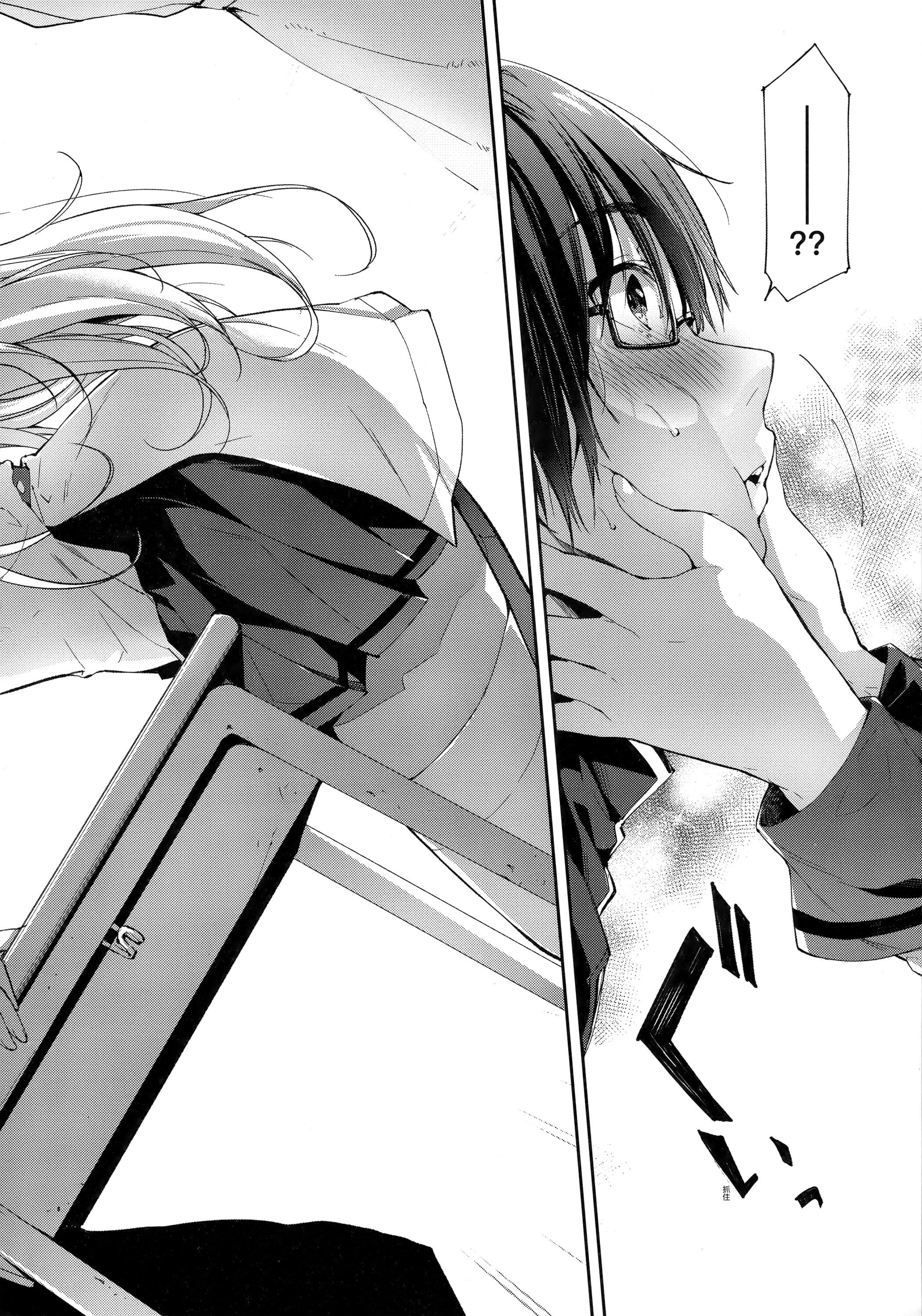 [井藤ななみ]LikeaLOVEDOLL〜だから、なんでもシてあげる〜[中国翻訳][井藤ななみ]LikeaLOVEDOLL〜だから、なんでもシてあげる〜[中国翻訳]