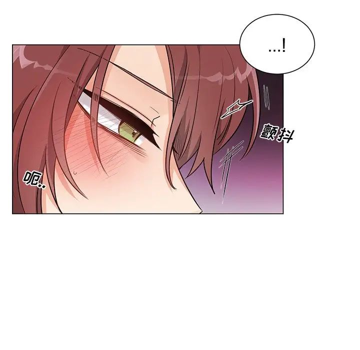 机器娃娃第3话