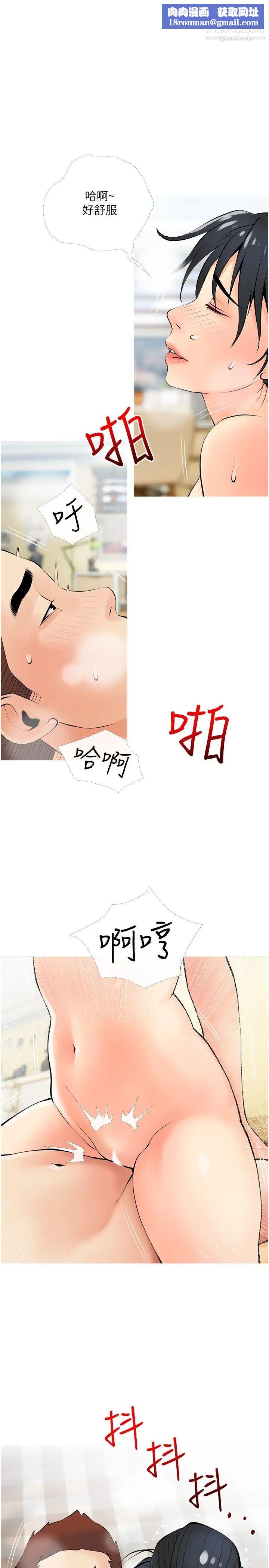 阿姨的家教课第26话-哥哥的那里太好吃瞭!