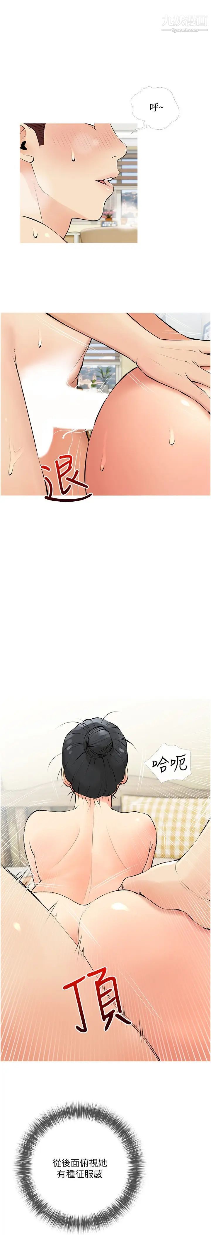 阿姨的家教课第26话-哥哥的那里太好吃瞭!