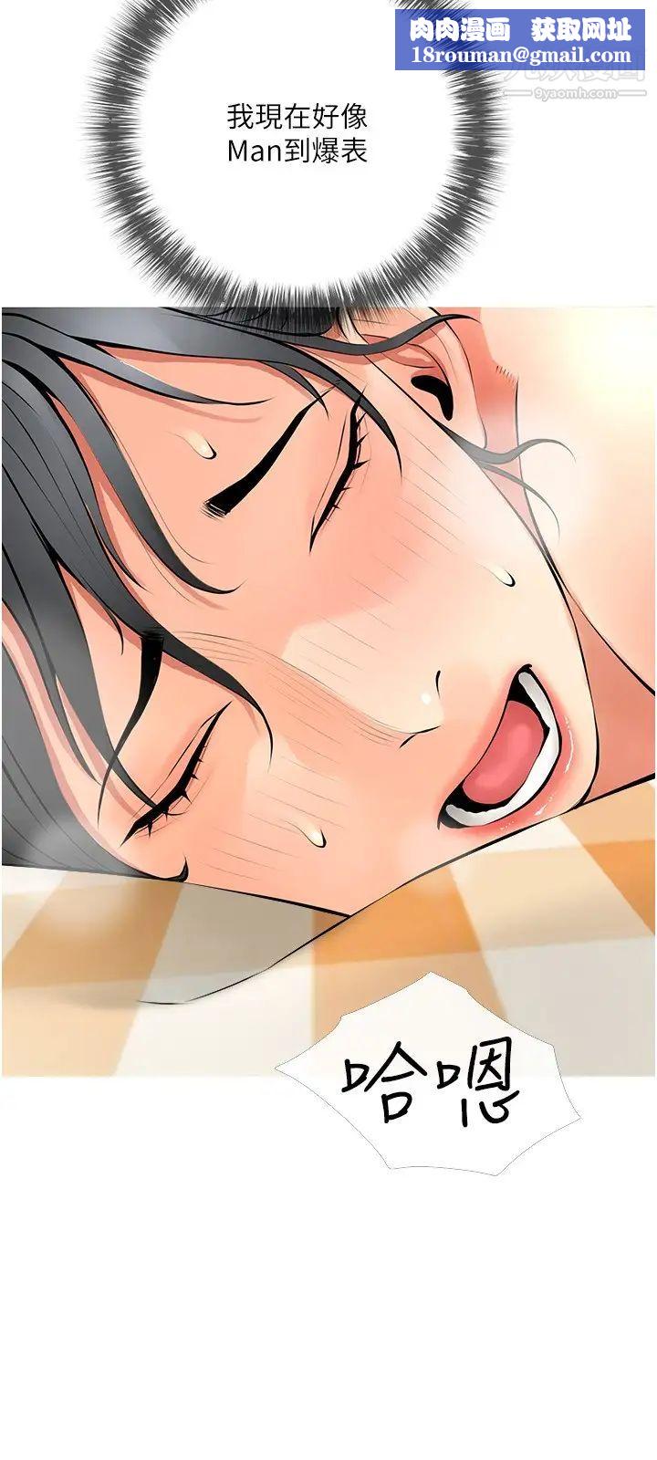 阿姨的家教课第26话-哥哥的那里太好吃瞭!