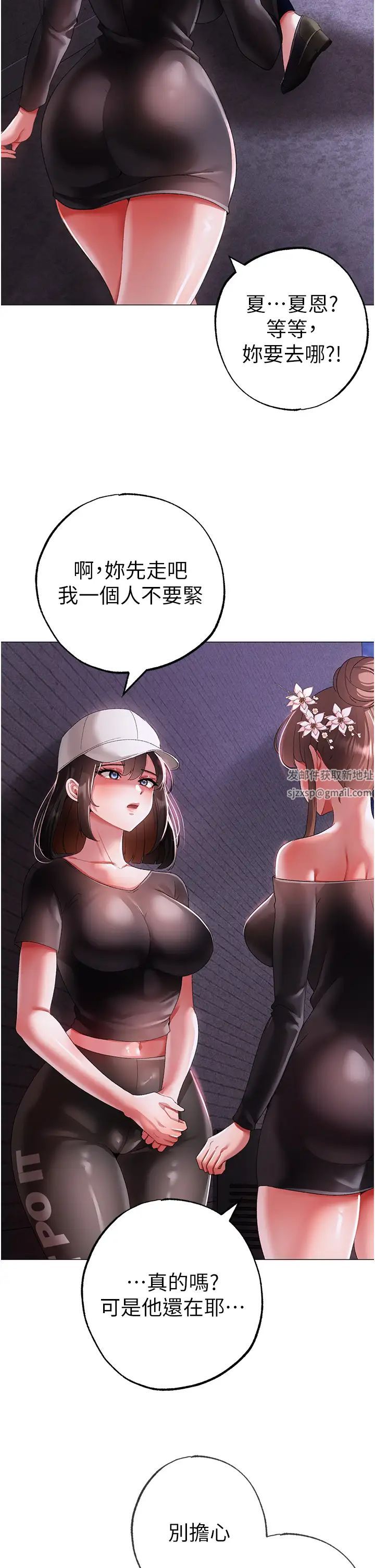 ↖㊣煞气a猛男㊣↘第38话-我要上你心爱的女人