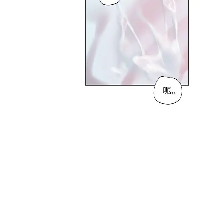 机器娃娃第4话