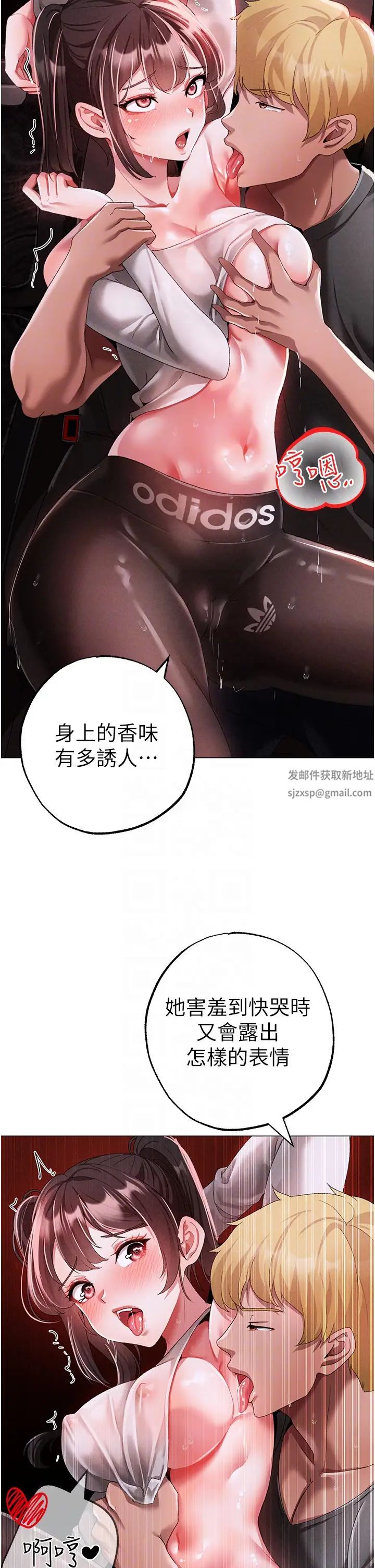 ↖㊣煞气a猛男㊣↘第39话-你隻能看,不能吃