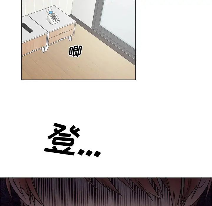 机器娃娃第4话
