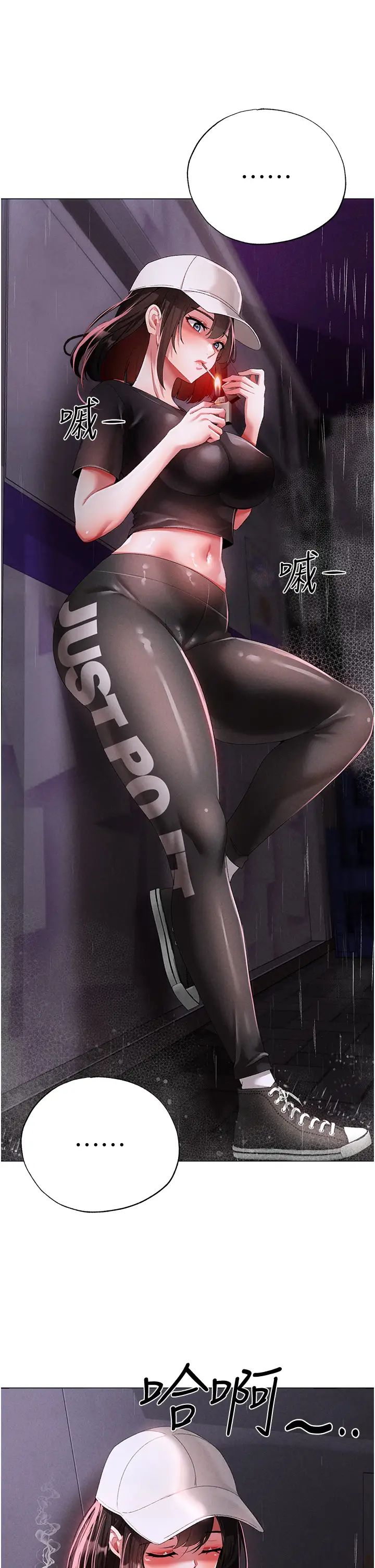 ↖㊣煞气a猛男㊣↘第39话-你隻能看，不能吃