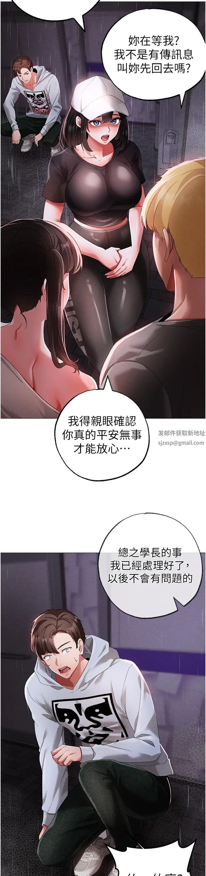 ↖㊣煞气a猛男㊣↘第39话-你隻能看，不能吃