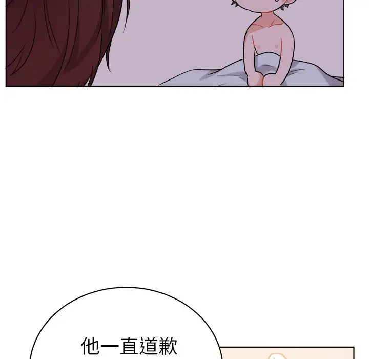 机器娃娃第5话