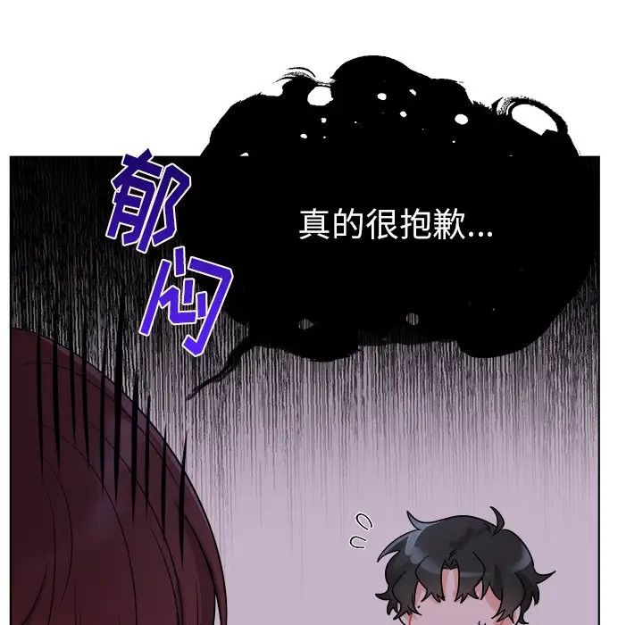 机器娃娃第5话