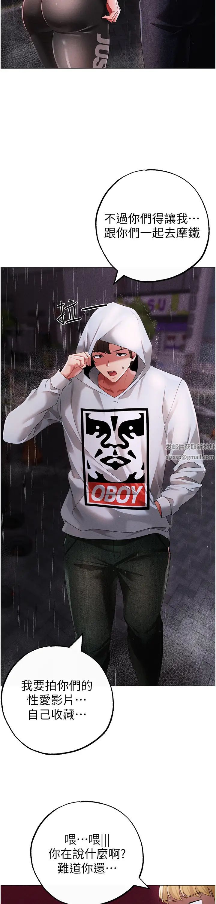 ↖㊣煞气a猛男㊣↘第39话-你隻能看,不能吃