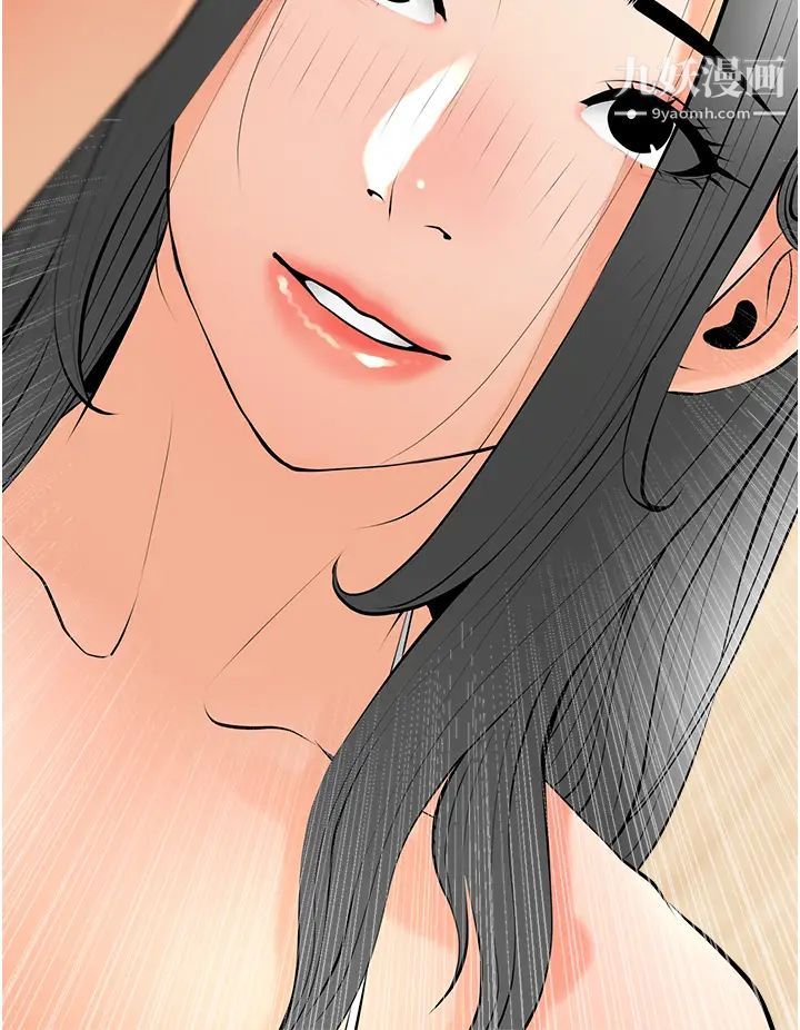 阿姨的家教課第28話-阿姨絢爛的技巧