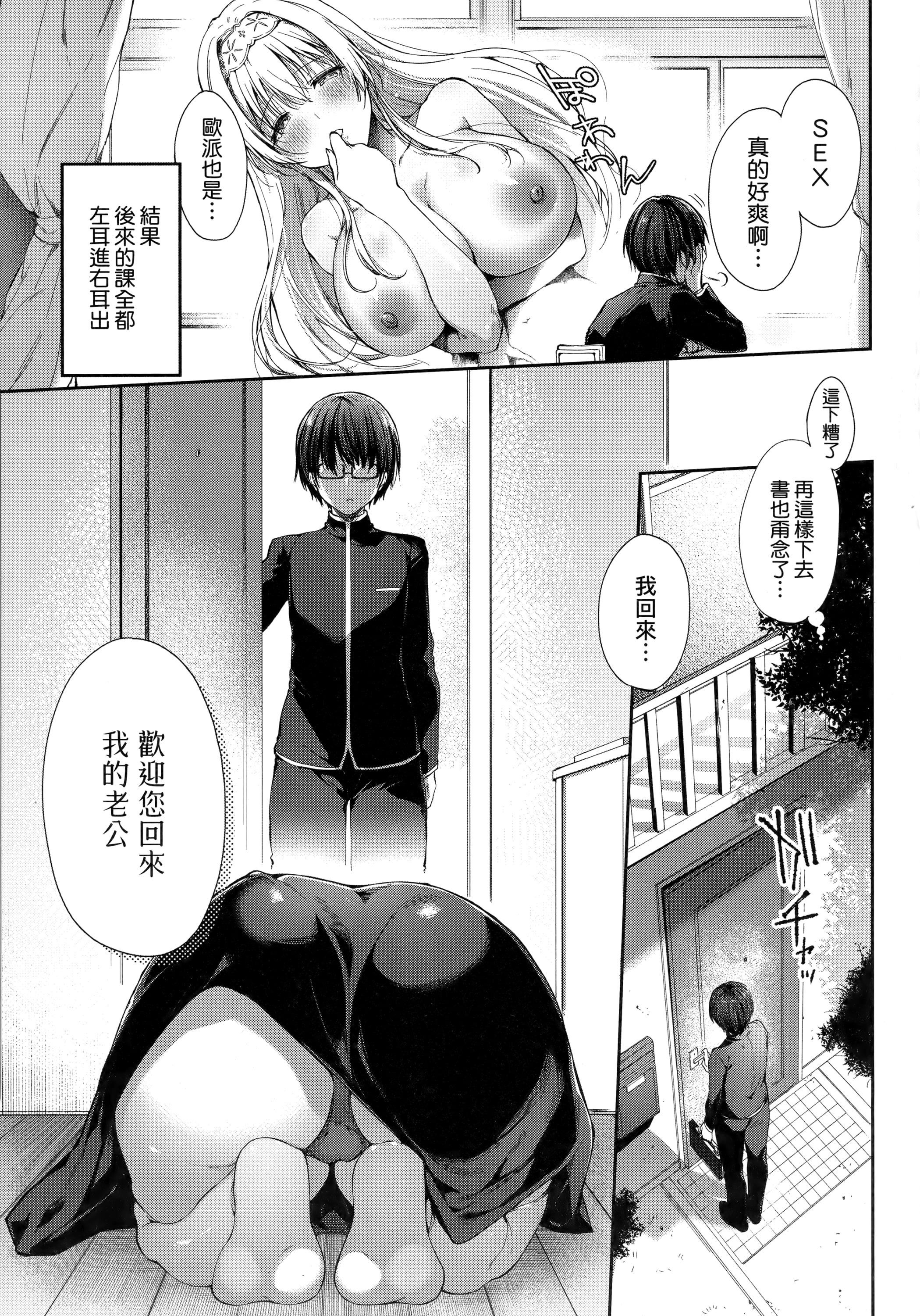 [井藤ななみ]LikeaLOVEDOLL〜だから、なんでもシてあげる〜[中国翻訳][井藤ななみ]LikeaLOVEDOLL〜だから、なんでもシてあげる〜[中国翻訳]