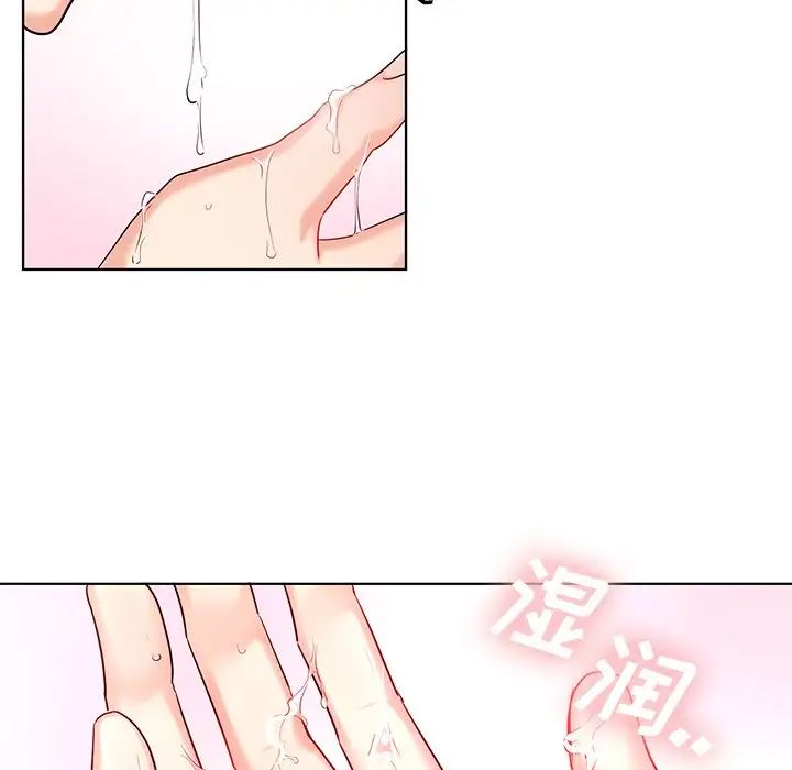 机器娃娃第5话