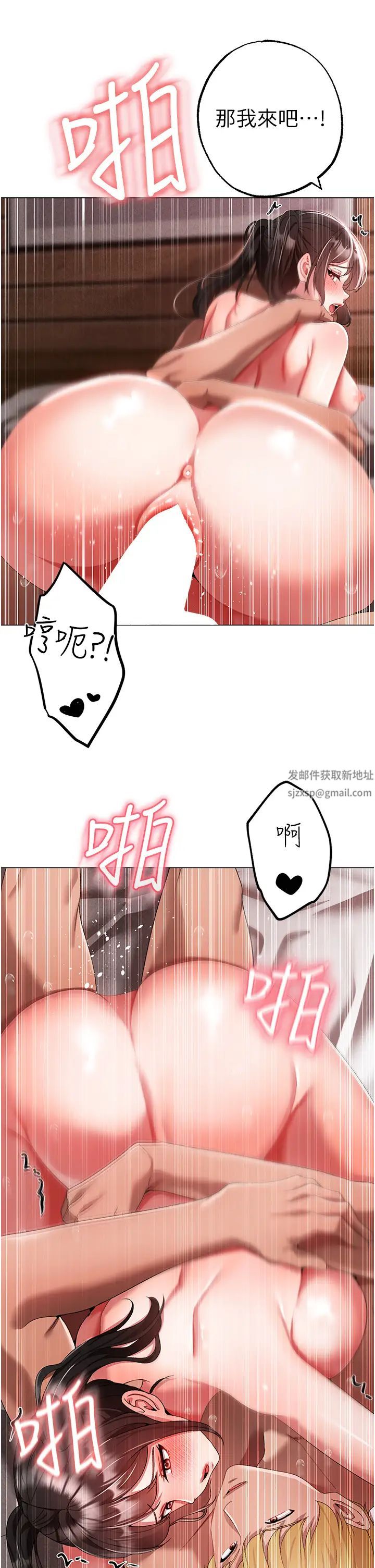 ↖㊣煞气a猛男㊣↘第40话-我想把「这里」给你破处