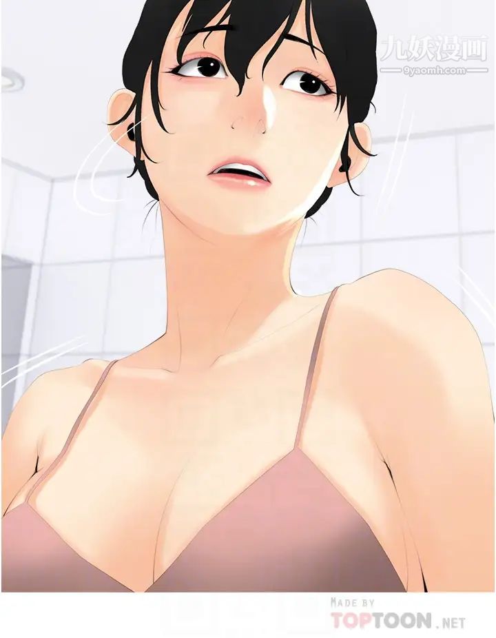 阿姨的家教课第29话-妈,妳在厕所做什么?