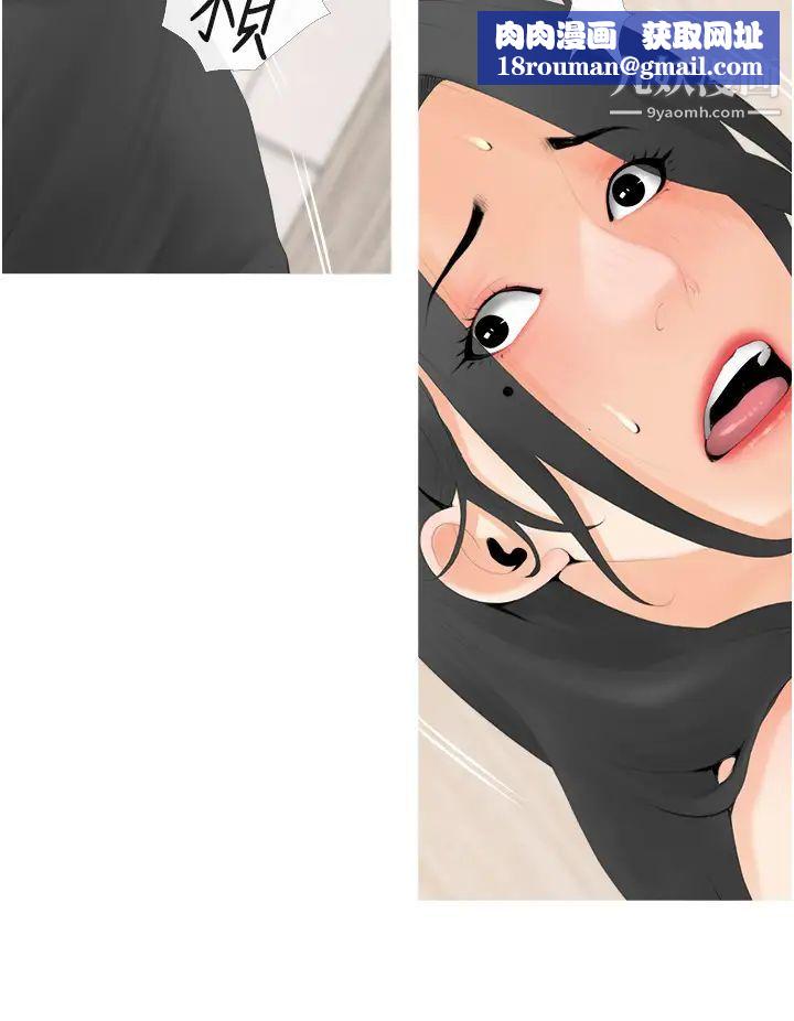 阿姨的家教课第29话-妈,妳在厕所做什么?