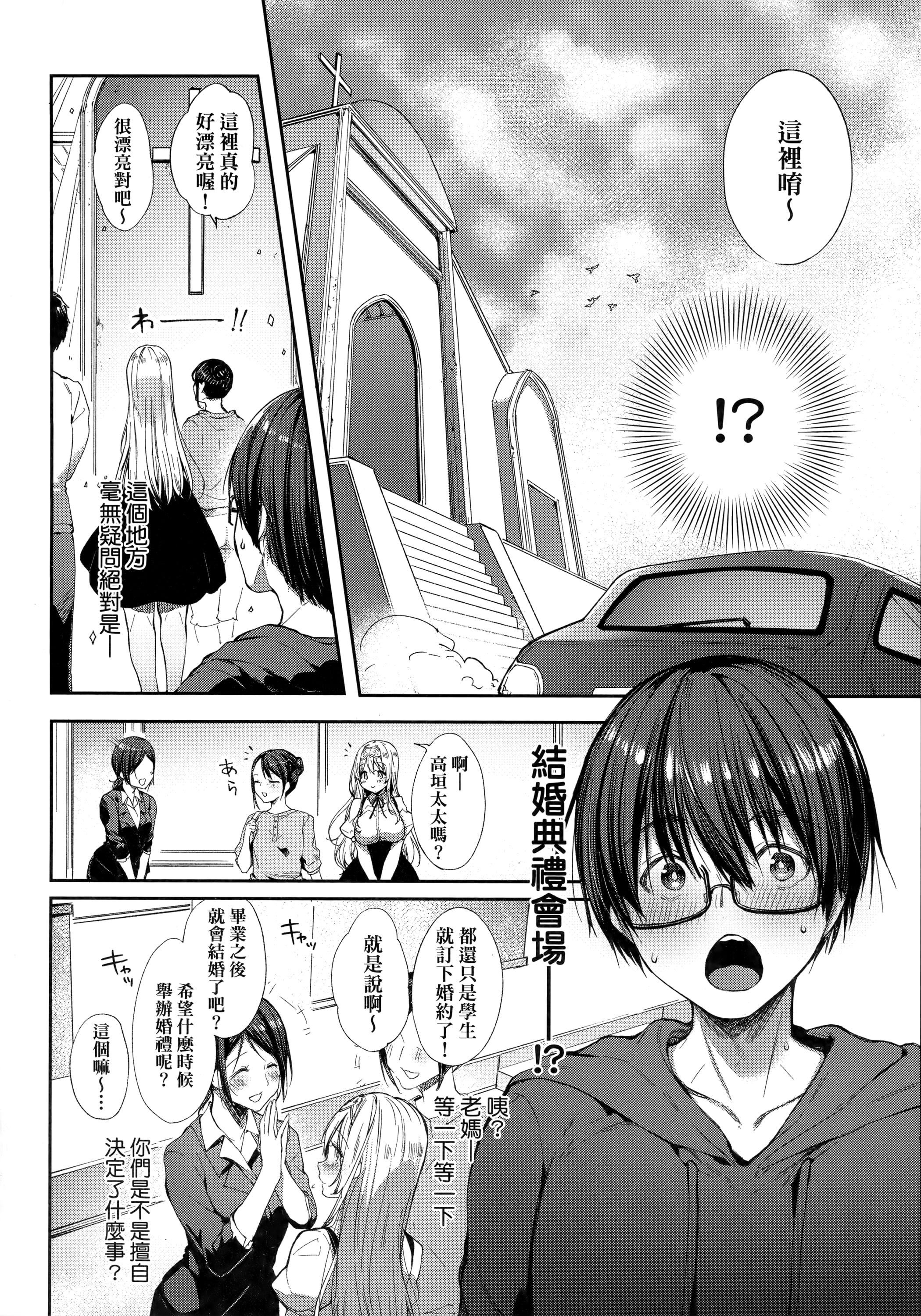 [井藤ななみ]LikeaLOVEDOLL〜だから、なんでもシてあげる〜[中国翻訳][井藤ななみ]LikeaLOVEDOLL〜だから、なんでもシてあげる〜[中国翻訳]