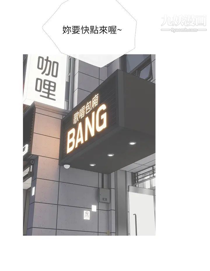 阿姨的家教课第29话-妈,妳在厕所做什么?