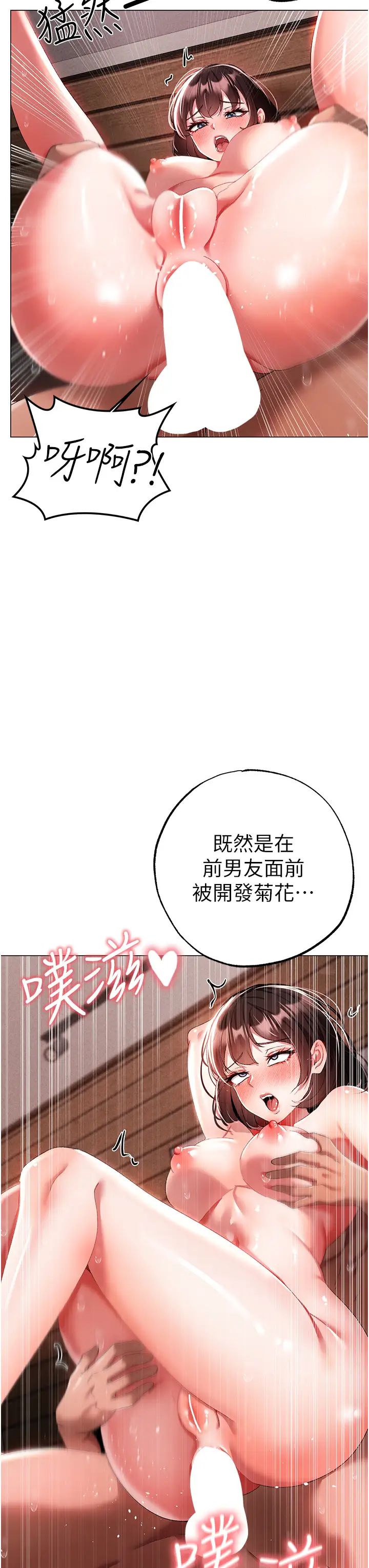 ↖㊣煞气a猛男㊣↘第41话-紧紧夹住肉棒的后庭