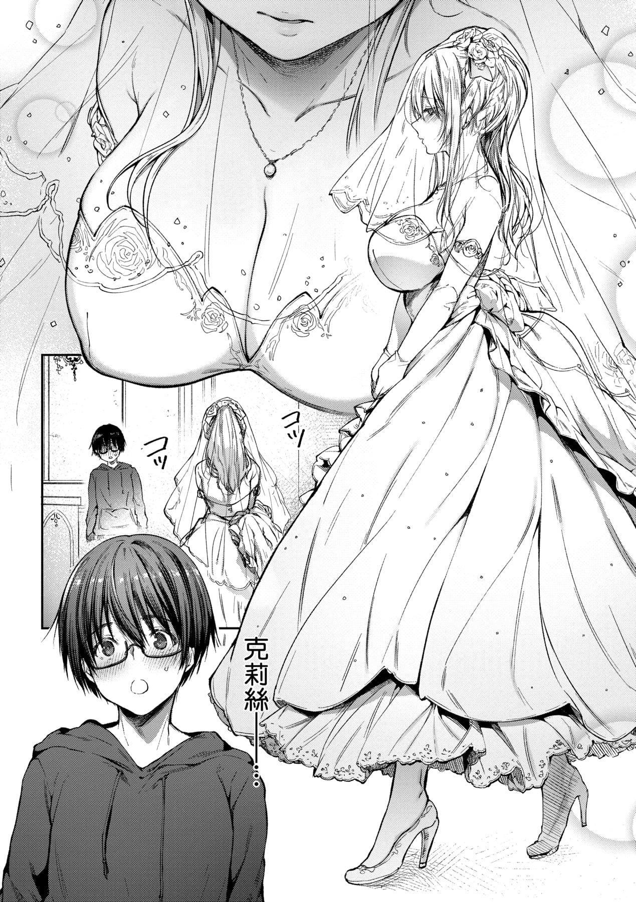 [井藤ななみ]LikeaLOVEDOLL〜だから、なんでもシてあげる〜[中国翻訳][井藤ななみ]LikeaLOVEDOLL〜だから、なんでもシてあげる〜[中国翻訳]