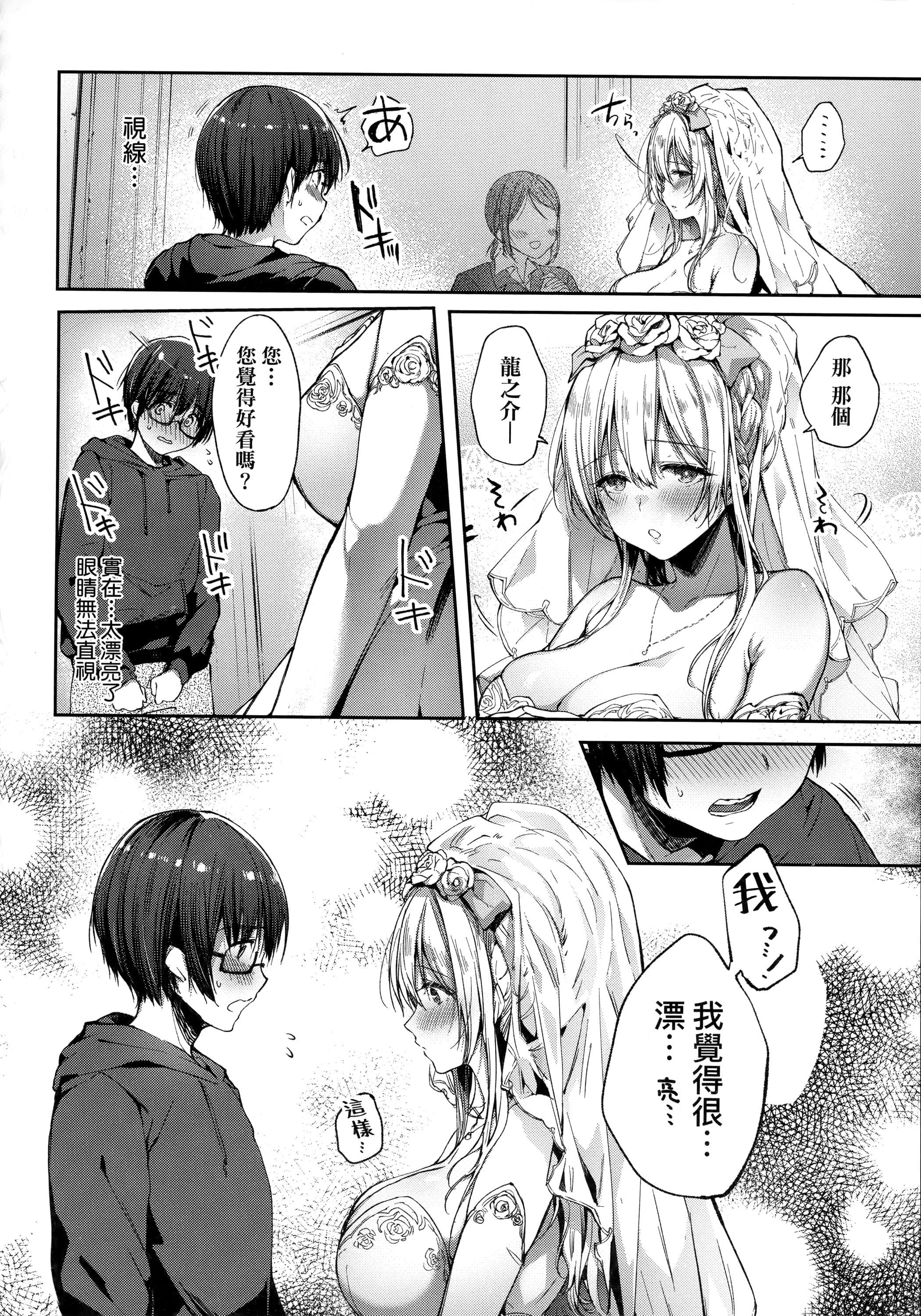 [井藤ななみ]LikeaLOVEDOLL〜だから、なんでもシてあげる〜[中国翻訳][井藤ななみ]LikeaLOVEDOLL〜だから、なんでもシてあげる〜[中国翻訳]