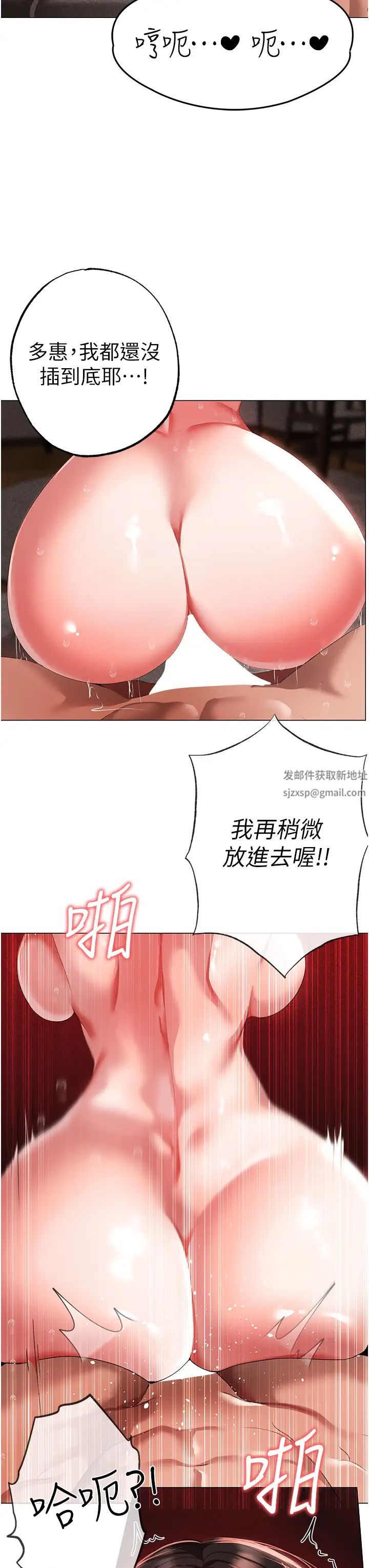 ↖㊣煞气a猛男㊣↘第41话-紧紧夹住肉棒的后庭